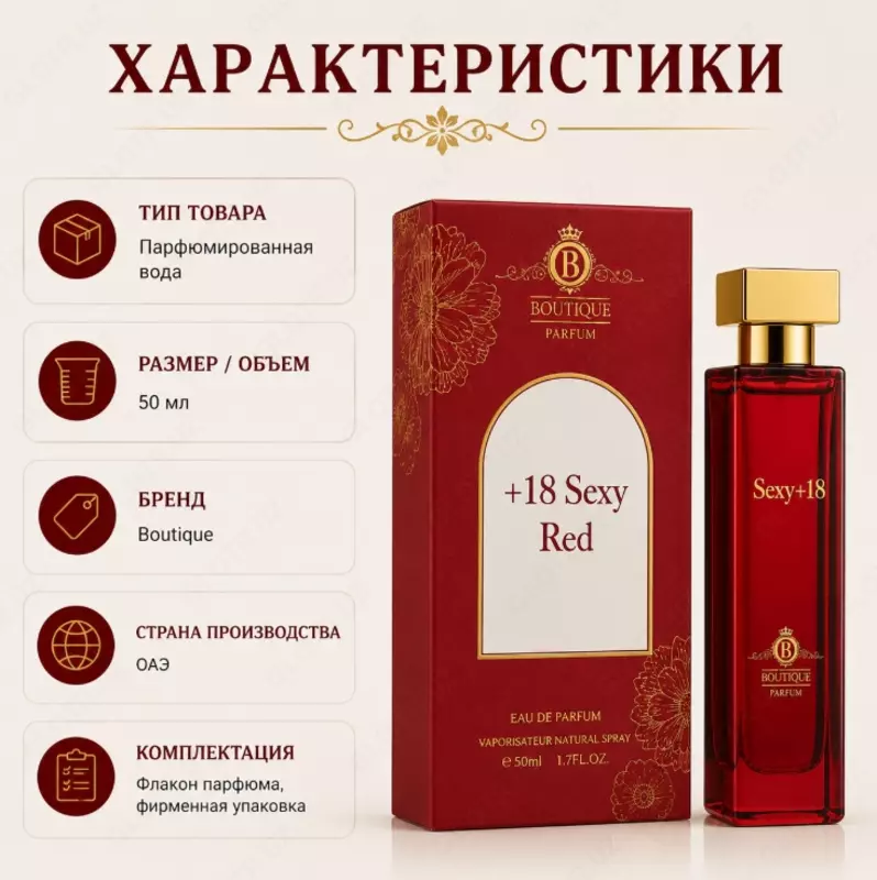  +18 Sexy Red  atir suvi (parfyum) - 