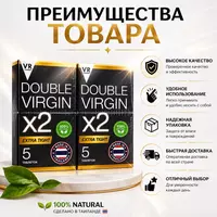 Double Virgin X2  мужской парфюм с феромонами