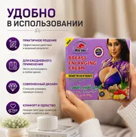   Alatar Breast Enlarging Cream  ko‘krak terisi uchun parvarish kremi