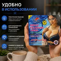   Alatar Breast Enlarging Cream  ko‘krak terisi uchun parvarish kremi