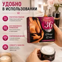   Sonpari Figure 36 Massage Cream  массажный крем для ухода за кожей груди