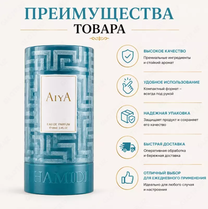 Hamidi Aya Eau De Parfum  парфюмерная вода