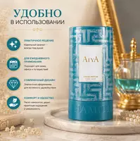   Hamidi Aya Eau De Parfum  парфюмерная вода