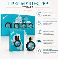 Hamidi Sweet Scandal  концентрированное парфюмерное масло (набор)