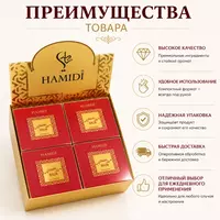 Hamidi Ruslein Solid Perfume  твёрдые духи