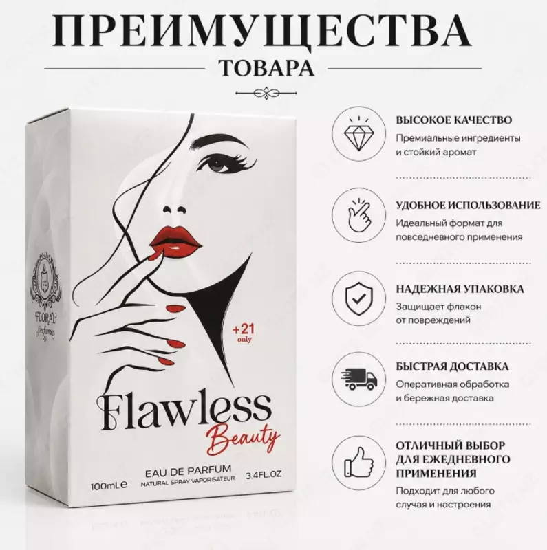Flawless Beauty Eau de Parfum  atir suvi