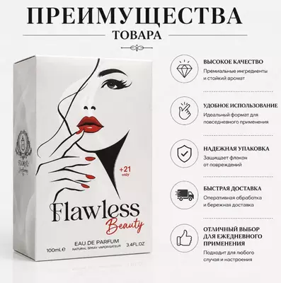 Flawless Beauty Eau de Parfum  atir suvi