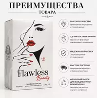 Flawless Beauty Eau de Parfum  atir suvi