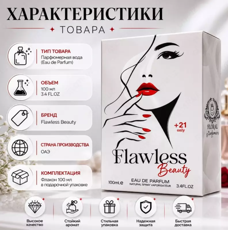  Flawless Beauty Eau de Parfum  atir suvi - 