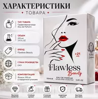  Flawless Beauty Eau de Parfum  atir suvi - 