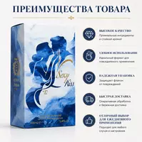 Женская парфюмерная вода Sexy Kiss Eau de Parfum 100 мл
