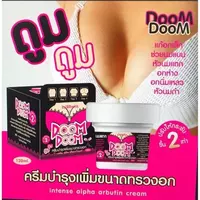  Doom Doom Intense Alpha Arbutin Cream — косметический крем для ухода за кожей груди. - 