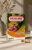 Antigelmint капсулы от паразитов и гельминтов