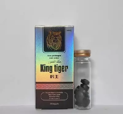  Таблетки King Tiger (Король Тигр) для поддержки мужской активности Только в розницу