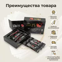 Hilti Wonderfull erkaklar va ayollar uchun asal stiklari