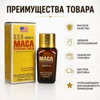 Maca Strong Man erkaklar faolligini qo‘llab-quvvatlash uchun tabletkalar