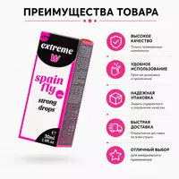 Стимулирующие капли для женщин Extreme W Spain Fly