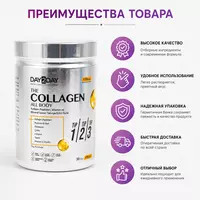 Коллаген Day2Day The Collagen All Body для поддержки кожи