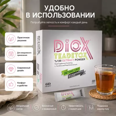 DIOX TEADETOX Чай для похудения
