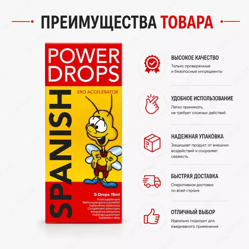 Spanish Power Drops — пищевая добавка