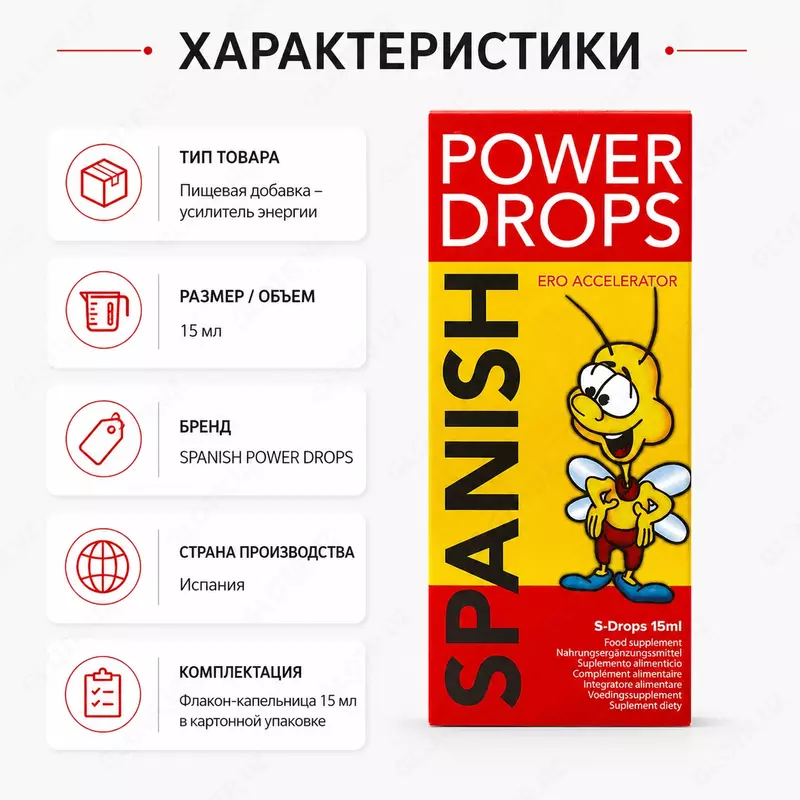 Spanish Power Drops — пищевая добавка