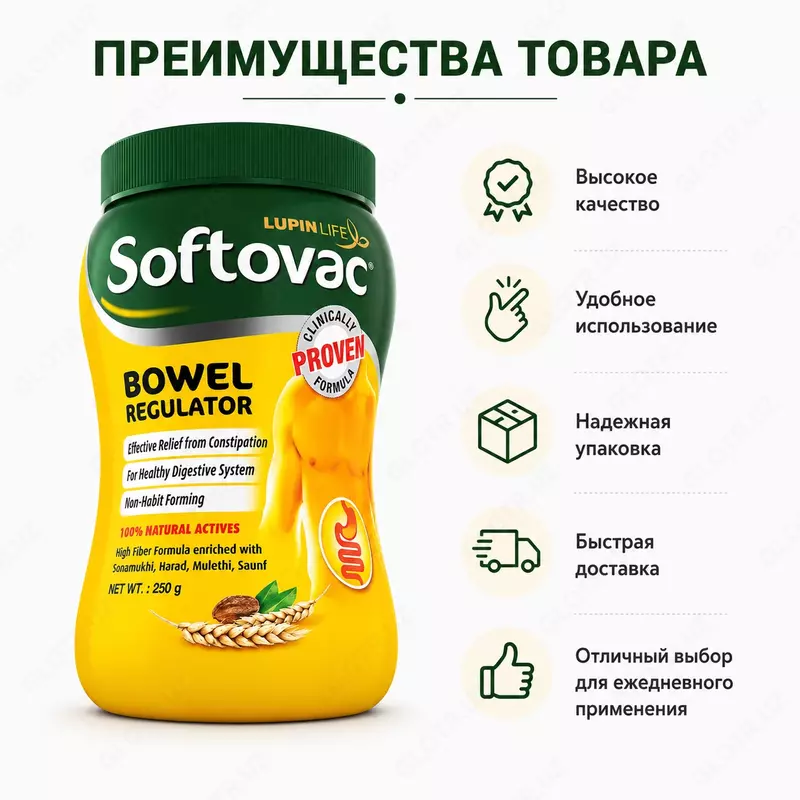 Softovac Bowel Regulator - растительное средство для нормальной работы кишечника.