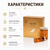 Препарат Mens Bio Honey для поддержания мужской энергии и активности