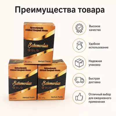 Sahimerdan Gold 240 g pastasi