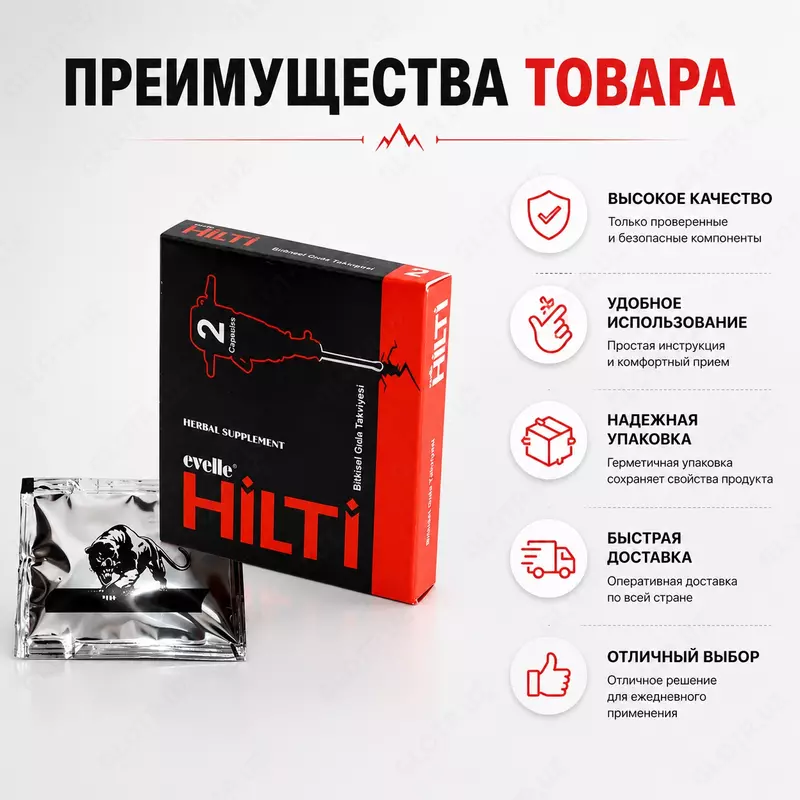 Hilti Gold erkaklar energiyasi va faolligini qo‘llab-quvvatlash uchun