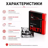  Hilti Gold erkaklar energiyasi va faolligini qo‘llab-quvvatlash uchun - 