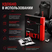   Hilti Gold erkaklar energiyasi va faolligini qo‘llab-quvvatlash uchun