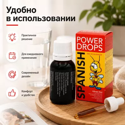   Power Drops 15 ml Ispan tomchilari