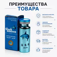 Препарат Shark Essence для поддержки мужского здоровья