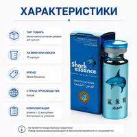  Препарат Shark Essence для поддержки мужского здоровья - 
