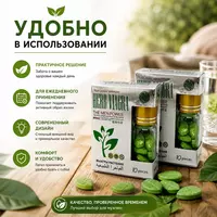   Препарат Herb Viagra для поддержки мужского здоровья