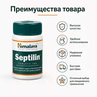 Himalaya Septilin Anti-infective Therapy 100 tabletka