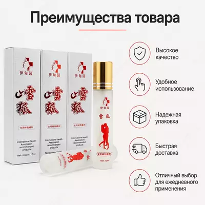 Snow Fox ayollar uchun tomchilar 10 ml