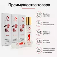 Snow Fox ayollar uchun tomchilar 10 ml