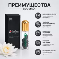 Препарат Goodman для поддержки мужского здоровья