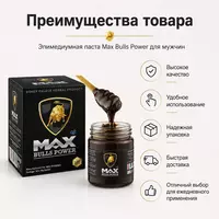 Erkaklar uchun Max Bulls Power epimedium pastasi