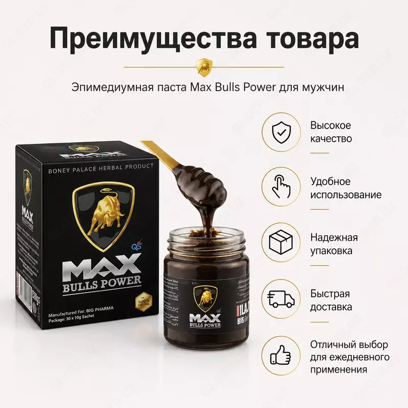 Erkaklar uchun Max Bulls Power epimedium pastasi