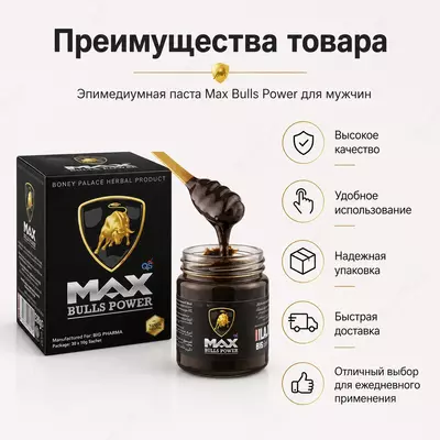 Erkaklar uchun Max Bulls Power epimedium pastasi