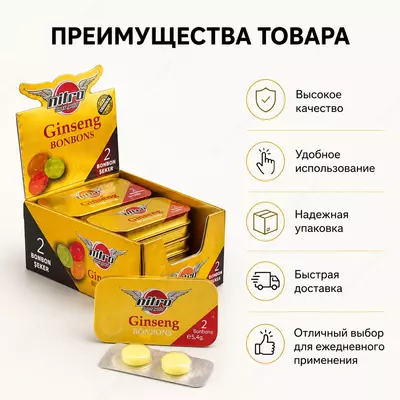 Афродизиак для мужчин Nitromax Ginseng Bonbon