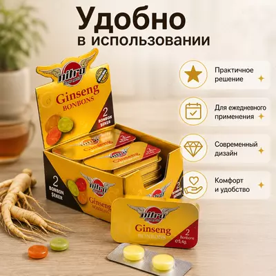   Афродизиак для мужчин Nitromax Ginseng Bonbon