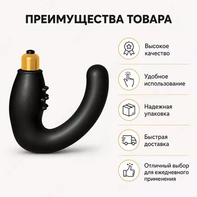 Урологический массажер