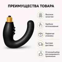 Урологический массажер