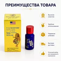 Erkaklar uchun «USA Tiger Whip» tabletkalari