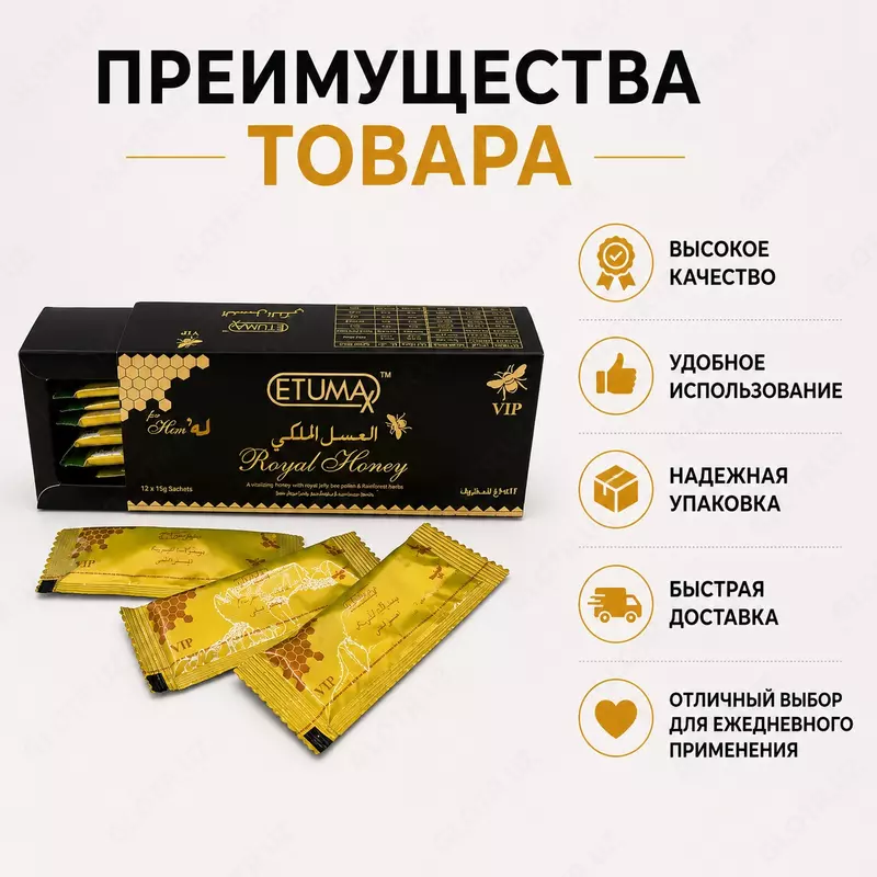Королевский мёд Royal Honey VIP для повышения мужской энергии и жизненного тонуса