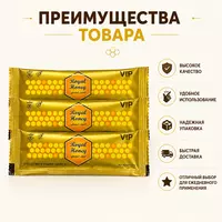 Мед Royal Honey VIP Gold для поддержки мужской энергии и жизненного тонуса