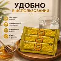   Мед Royal Honey VIP Gold для поддержки мужской энергии и жизненного тонуса
